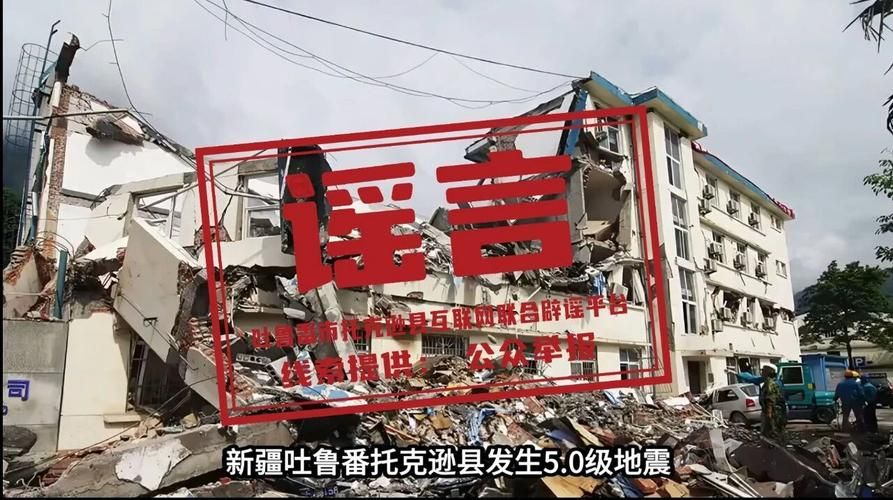 疫情视频最新新疆维吾尔自治区自治区直辖县级行政区划新星市/新疆地区疫情最新消息