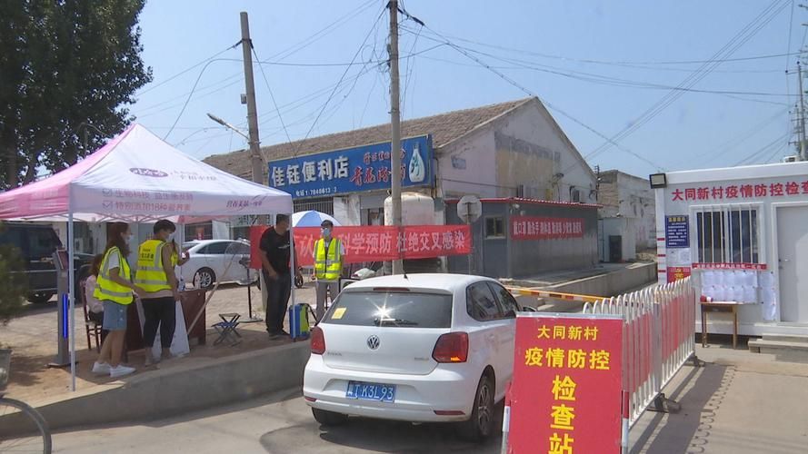 安平县地区有没有发现疫情(安平县疫情最新消息今天)