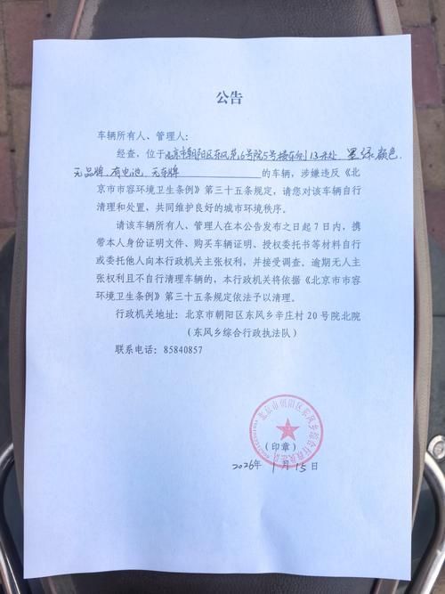 黑山县疫情解封最新消息/黑山县疫情解封最新消息今天