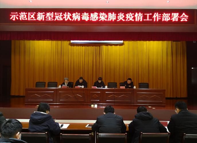 【河南省平顶山市平顶山市城乡一体化示范区疫情今日消息最新_平顶山市疫情最新文件】