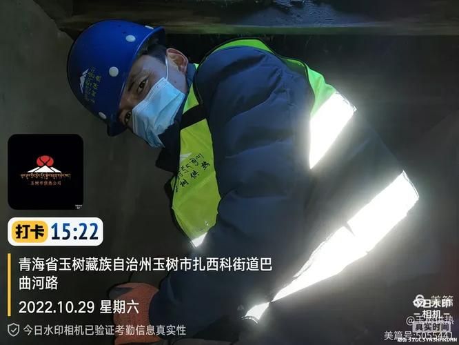 青海玉树藏族自治州新增疫情关注:青海玉树防疫政策