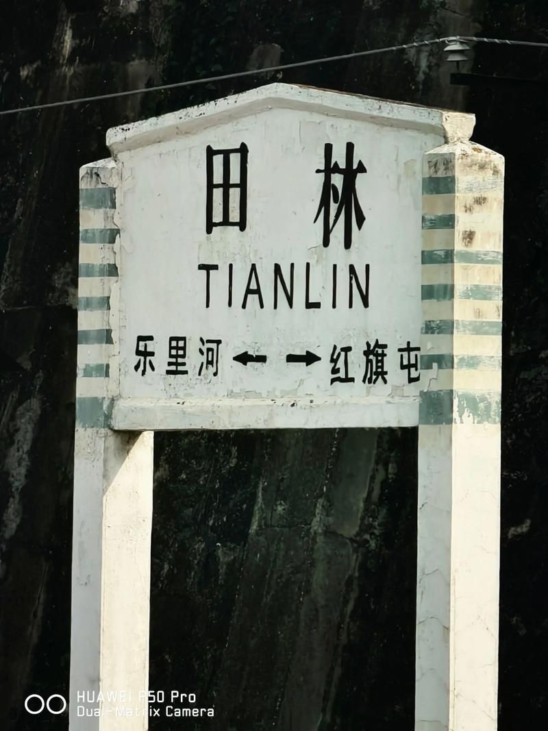广西壮族自治区百色市田林县疫情严重吗_百色市田林县今天新闻