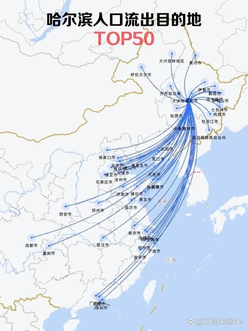 【一张图看懂黑龙江省哈尔滨市阿城区12月4日轨迹公布_哈尔滨阿城新增1例确诊】
