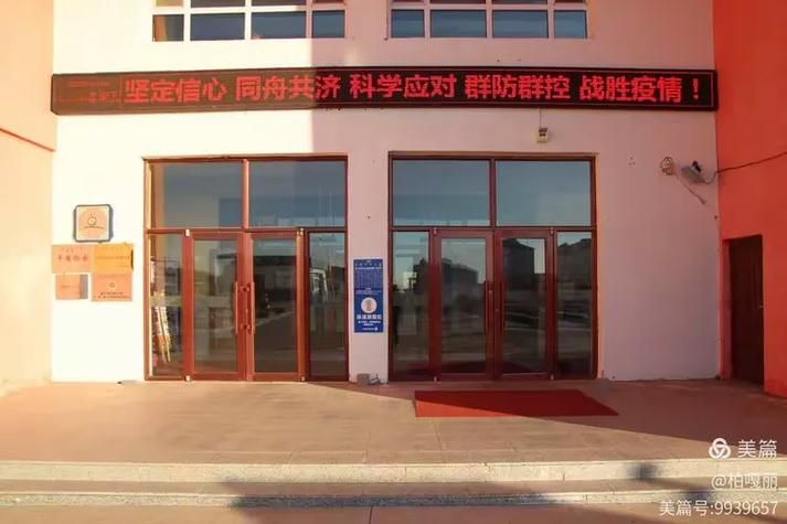 川汇区疫情最新情报:川汇区新冠肺炎疫情防控指挥部