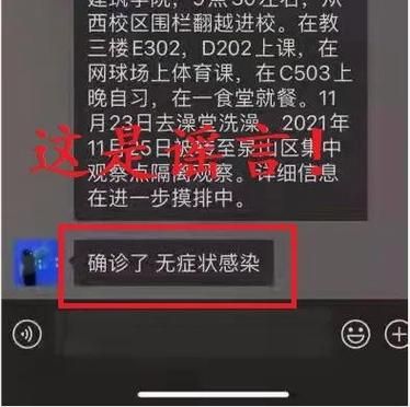 近2天疫情最新通报江苏徐州徐州经济技术开发区/徐州发布疫情通报