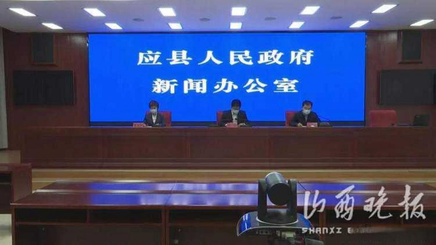 疫情视频最新应县(应县疫情最新消息2020)