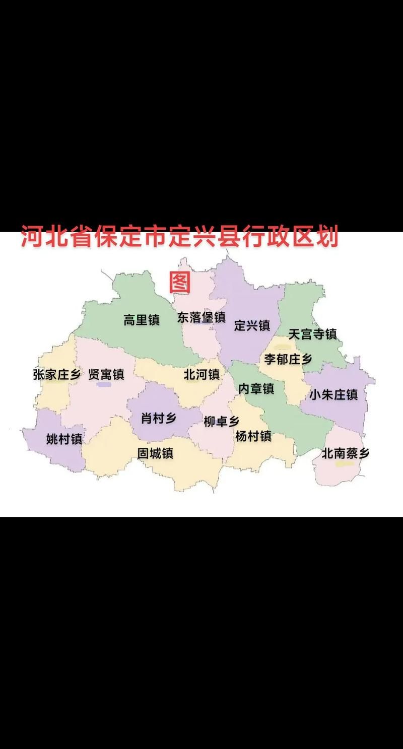 河北省保定市定兴县疫情风险地区划分:保定定兴县属于低风险地区吗