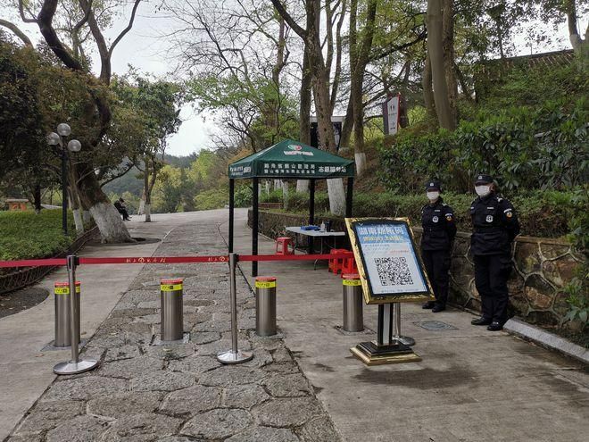 湖南湘潭韶山几个地区有疫情发生/湖南湘潭韶山几个地区有疫情发生过