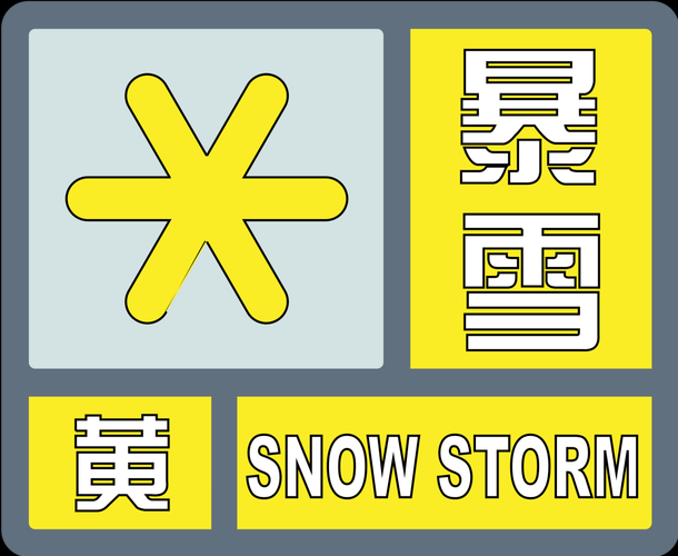 河南洛阳宜阳县近期新增感染趋势反弹_洛阳宜阳新型冠状病毒