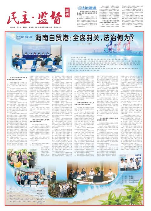 南沙群岛有什么疫情地区/南沙群岛最近新新闻