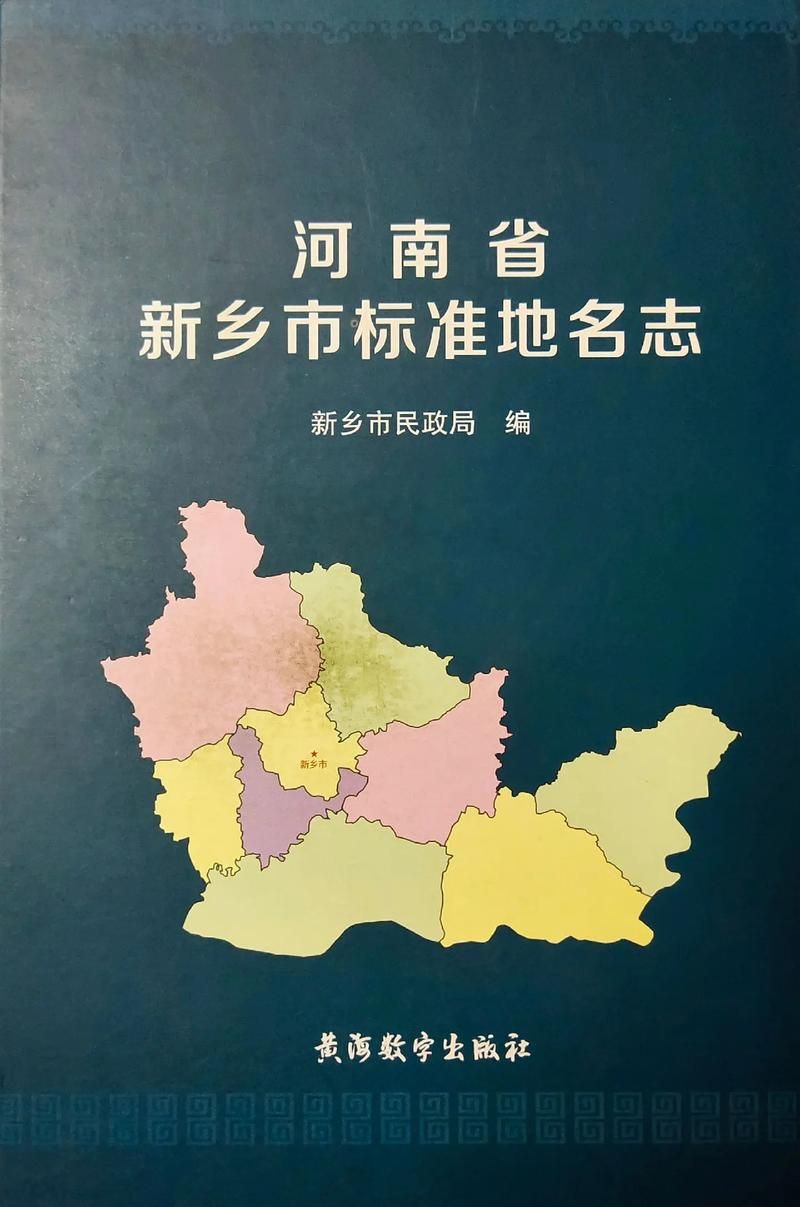 河南省新乡市新乡经济技术开发区疫情怎么查风险地区/河南省新乡市经开区是哪个区