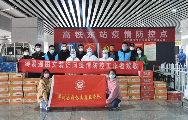 泽州县疫情最新消疫情况_泽州县疫情防控领导小组电话