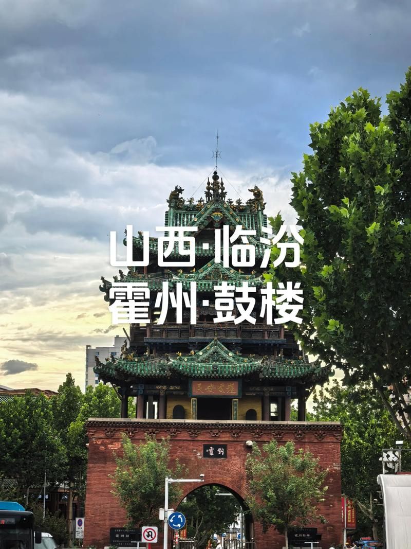 山西省临汾市霍州市地区有没有发现疫情_山西临汾市霍州官方