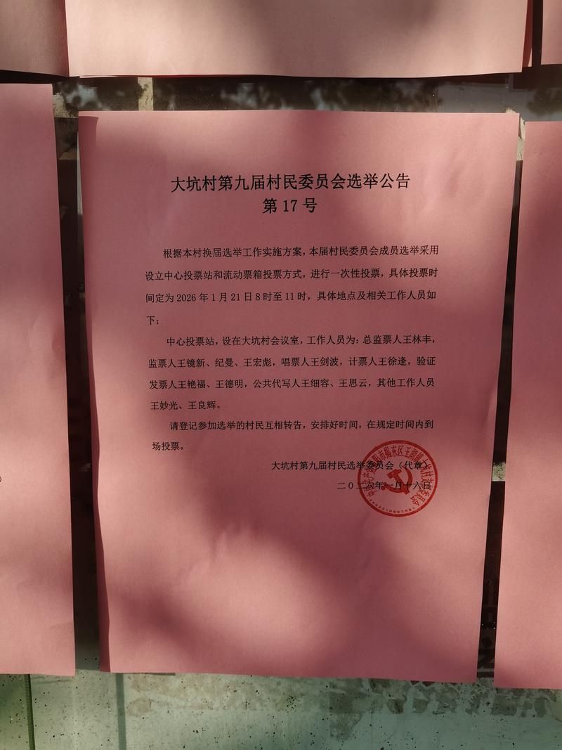 【吉林四平梨树县新增29例核酸阳性,从涉1省抵新吴区,吉林省四平梨树新闻】