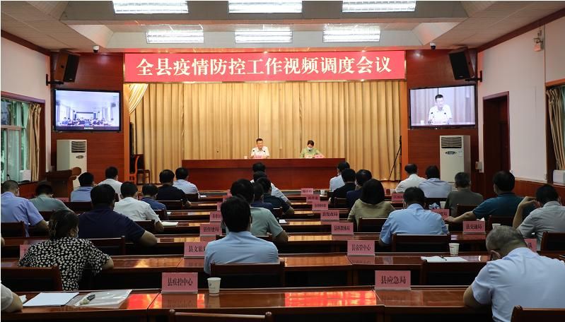 【最新疫情陕西省商洛市商南县,商南县疫情情况】