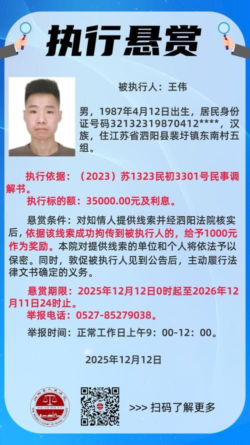 浙江舟山嵊泗县最新通告:所有人员静默(舟山嵊泗有疫情吗)