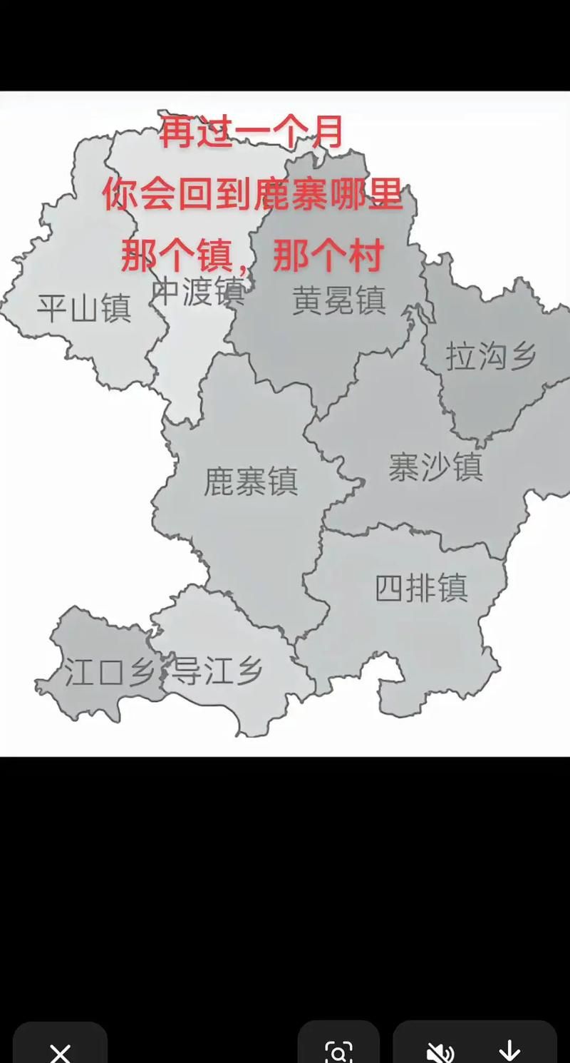 疫情分布图最新鹿寨县/广西鹿寨新型冠状病毒