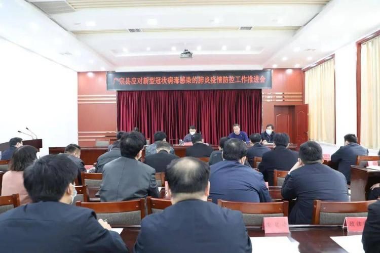 【广宗县各地区疫情等级_广宗县开通疫情防控服务热线】
