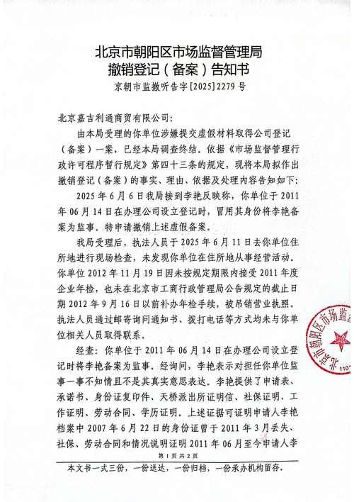 【吉林省吉林市吉林中国新加坡食品区疫情还在新增吗今天_吉林市新增10例确诊】