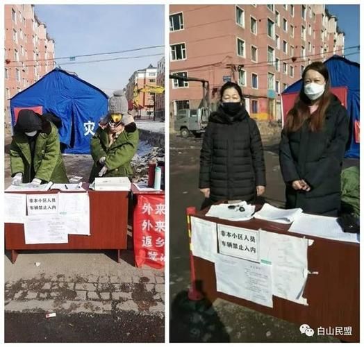 【疫情公告白山市最新_白山疫情报告】