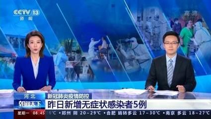 多地新增无症状感染者28例/新增无症状5例