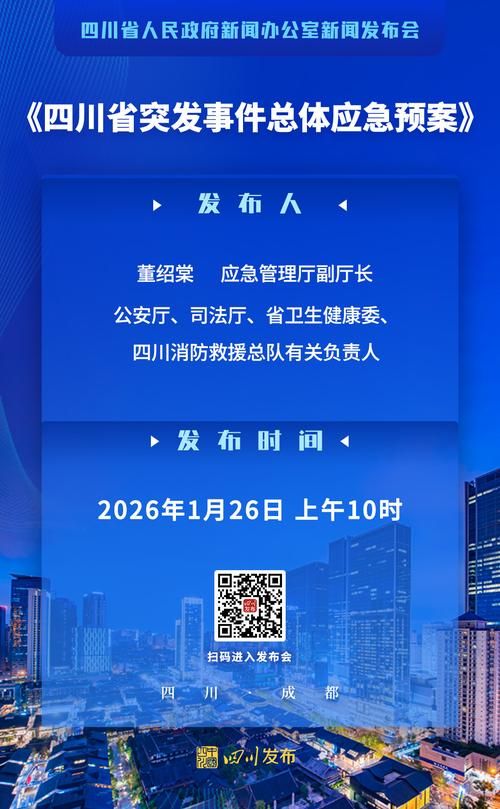 四川省南充市疫情最新消疫情况_四川省南充市疫情防控最新规定