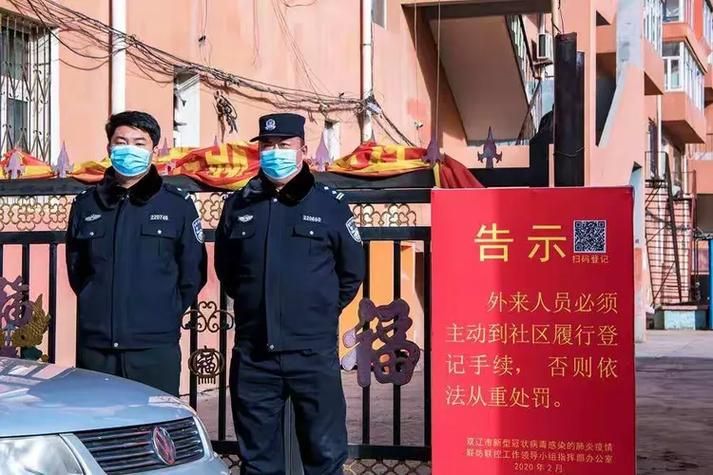 【双辽市为何新增疫情,双辽市为何新增疫情病例】