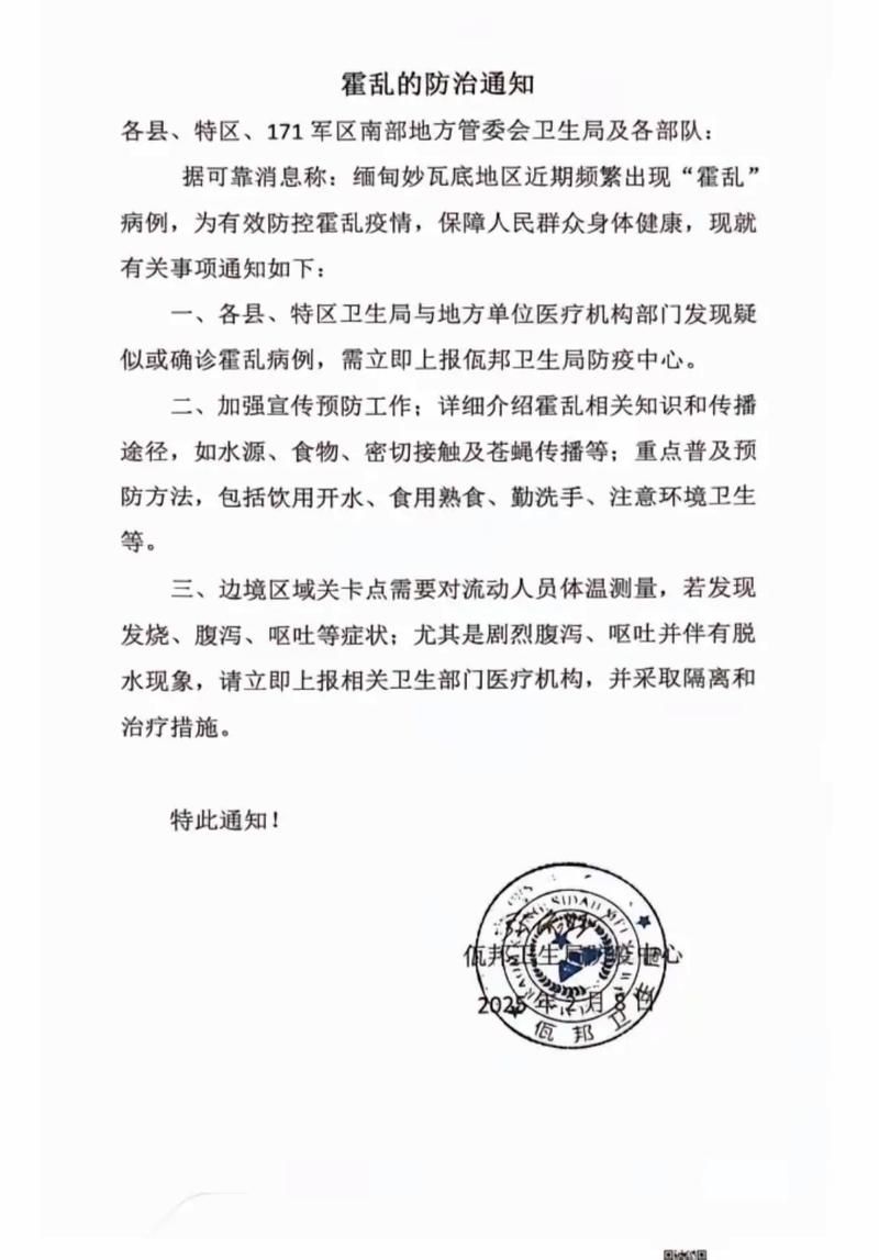【最新疫情临床云南省普洱市西盟佤族自治县_普洱市 疫情】