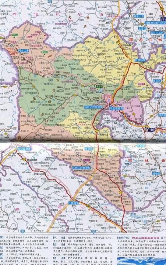 疫情分布图最新科尔沁右翼前旗/科尔沁右翼前旗区号