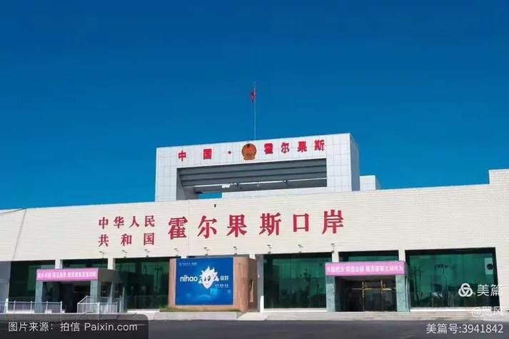 新疆维吾尔自治区伊犁哈萨克自治州霍尔果斯市昨日新增20例核酸阳性的简单介绍