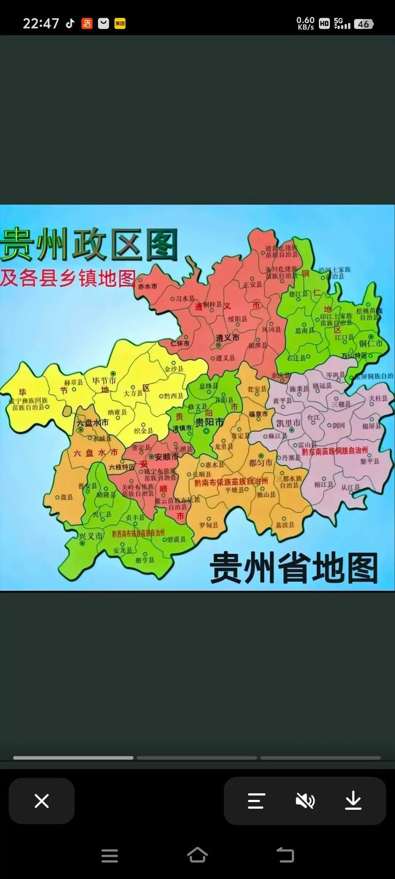 【贵州遵义道真仡佬族苗族自治县疫情最新表解_贵州省遵义市道真仡佬族苗族自治县】
