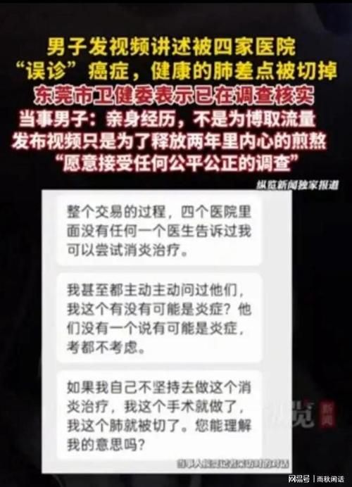 湖北咸宁新增30例无症状感染者,涉及辽宁鞍山台安县(咸宁疑似病例)