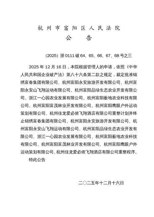 浙江省金华市东阳市最新通告：所有人员足不出户(金华市东阳市疫情防控新电话)