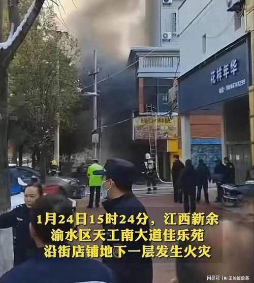 江西省新余市渝水区最新轨迹公布:寻找同轨迹人员_新余市渝水区疫情防控指挥部