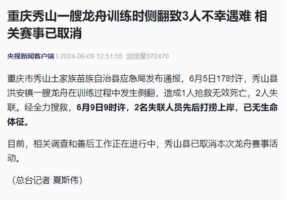  重庆市秀山土家族苗族自治县通报13例本土确诊详情:重庆秀山县疫情况怎样