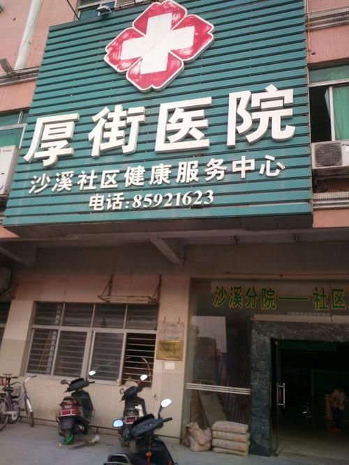 【疫情分布图最新广东省东莞市厚街镇_厚街疫情最新消息有几例】