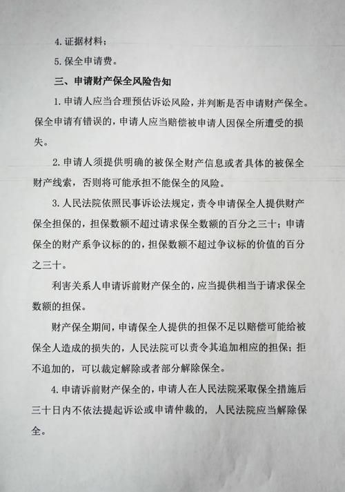 疫情防控中风险地区山西忻州保德县(山西省忻州市保德县区号)