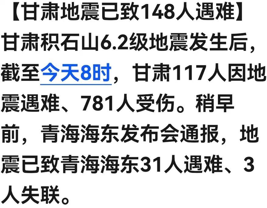 【查找最新疫情青海省海东市平安区_海东市平安区最新新闻】