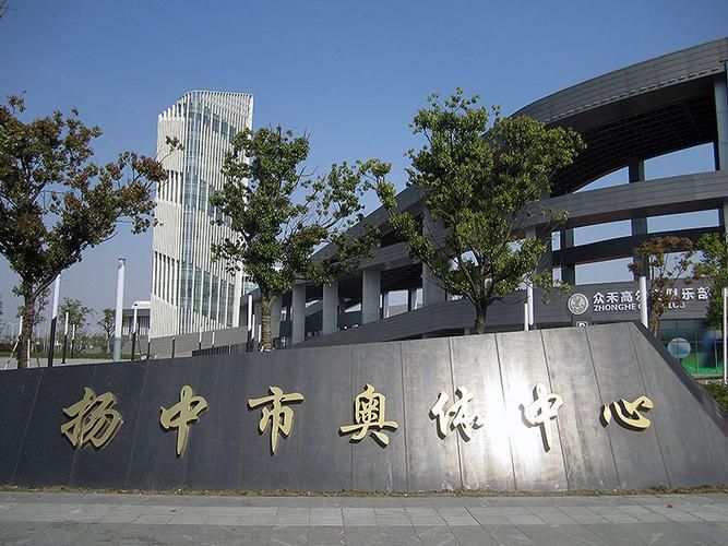  发现扬中1名密接者!:扬中确诊