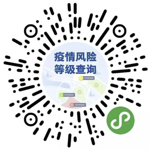 【解读振安区疫情最新消息_振安区最新组织公告】