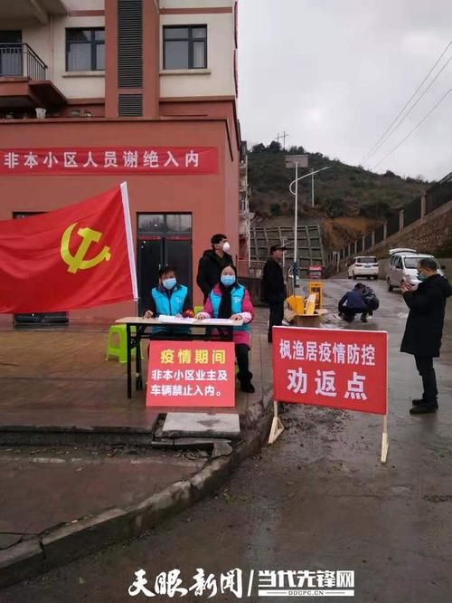 清镇市地区有没有发现疫情/清镇已经是区了吗