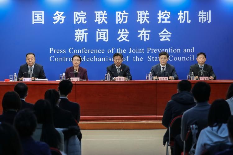 疫情最新报告保定高新技术产业开发区新闻/保定市政府召开疫情防控新闻发布会