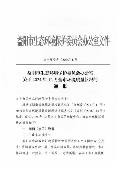 【江西抚州临川区最新疫情_江西抚州疫情通报】