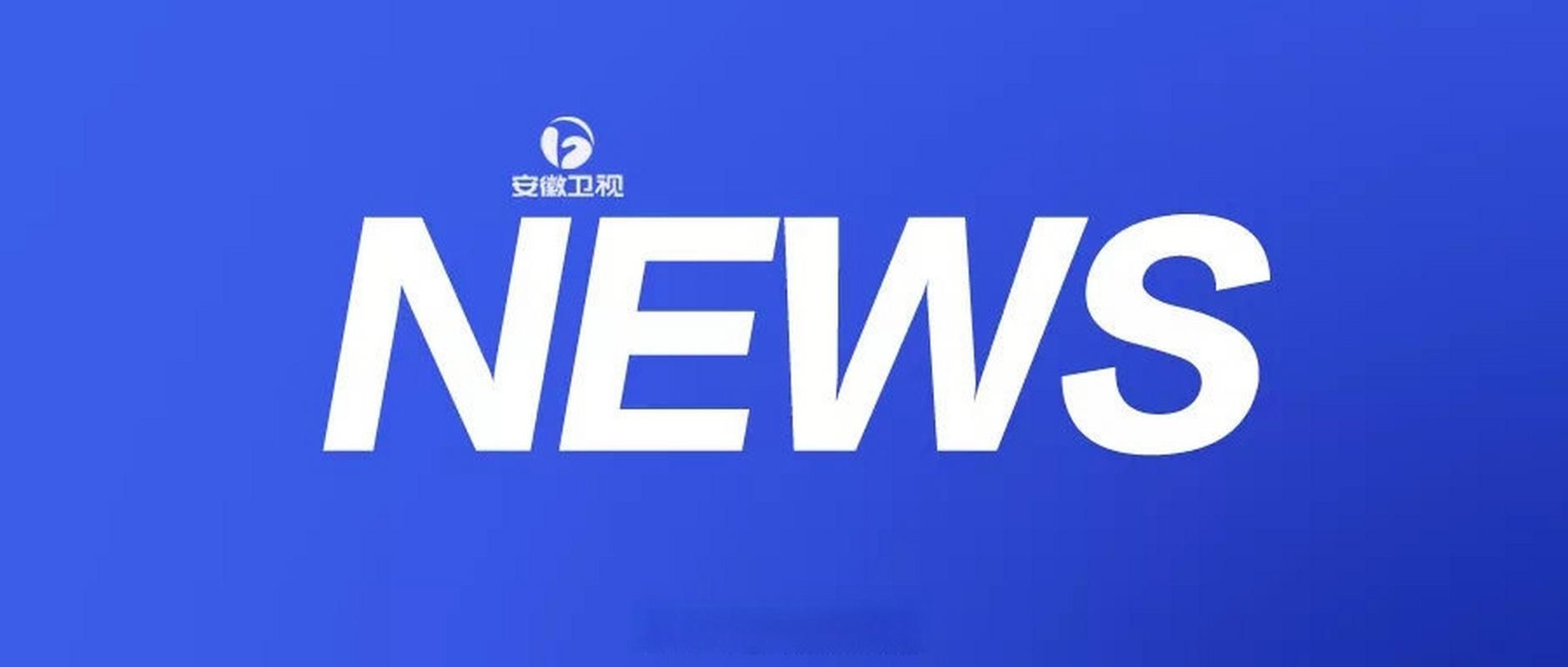 数据播报包河区疫情防控最新文件/包河区现在疫情有什么情况