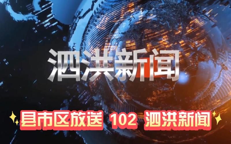 【昨日疫情最新通报江苏省宿迁市泗洪县,今天宿迁泗洪】