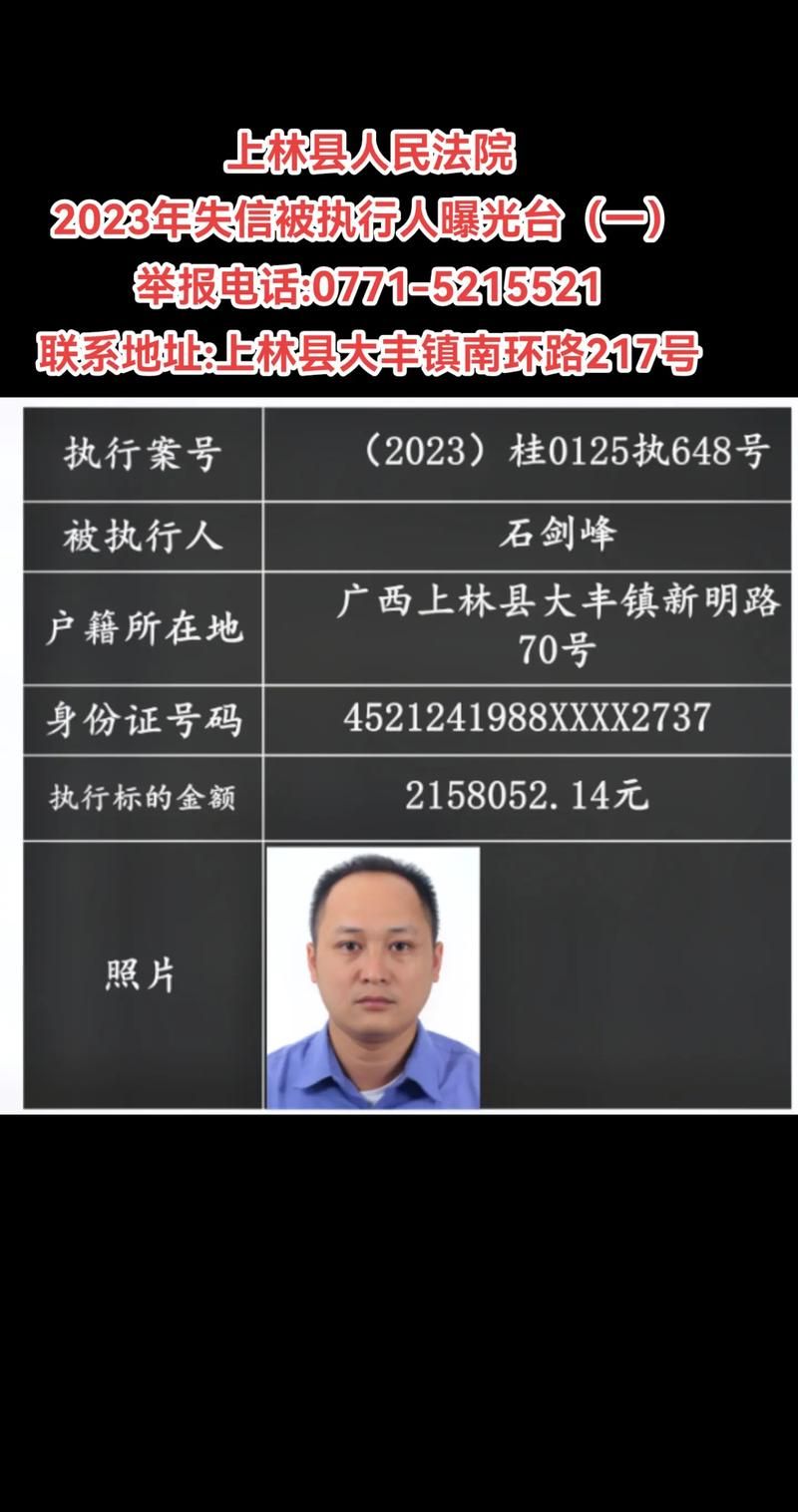 【上林县新增8例死亡病例及11例无症状,上林疫情通告】