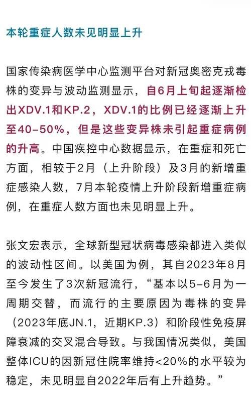 【广东省广州市天河区今日新增死亡病例8例,2021年广东广州天河区疫情】