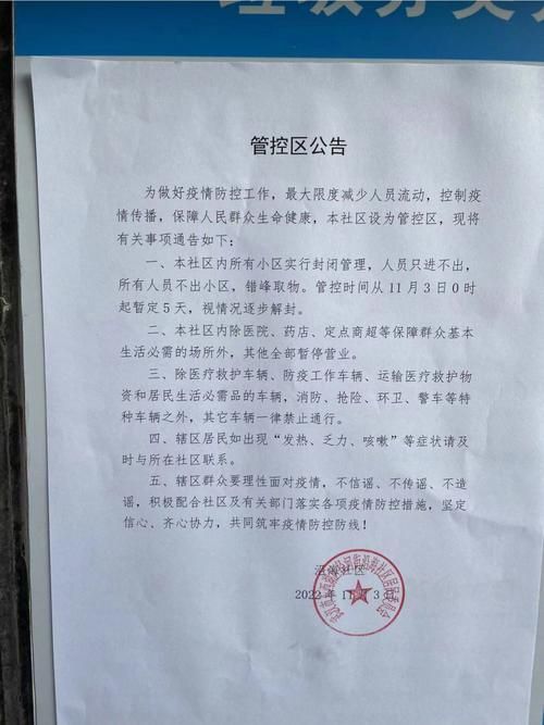 福建省泉州市南安市地区疫情管控严不_泉州市南安有没有疫情