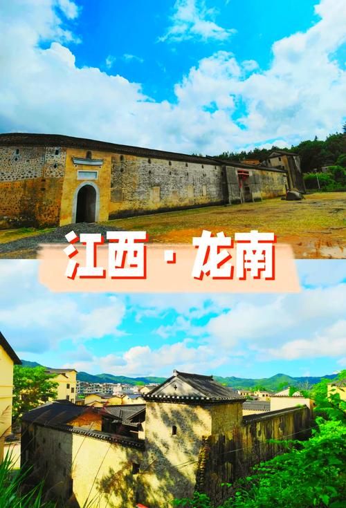 江西省赣州市龙南市疫情怎么查风险地区/赣州龙南属于哪里