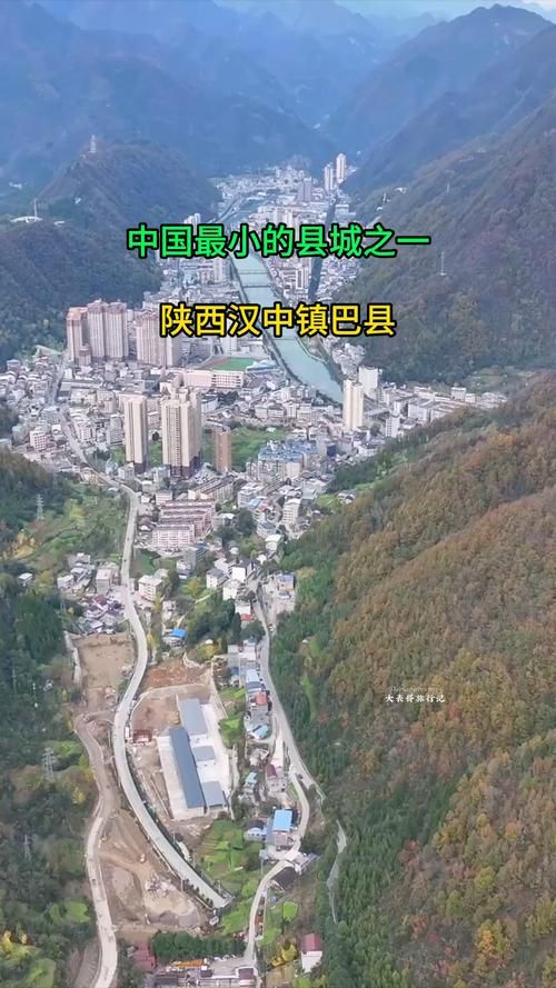 陕西汉中镇巴县疫情管控区最新消息/汉中市镇巴县城图片